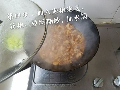 ＜美食厨房＞莴笋烧兔子 第6步