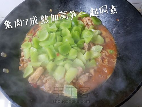 ＜美食厨房＞莴笋烧兔子 第7步