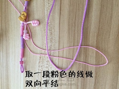 樱花手绳编织 第2步