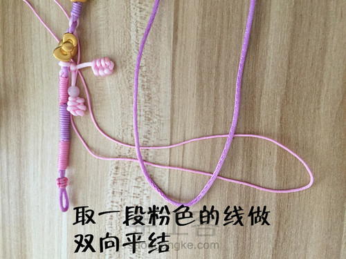 樱花手绳编织 第2步