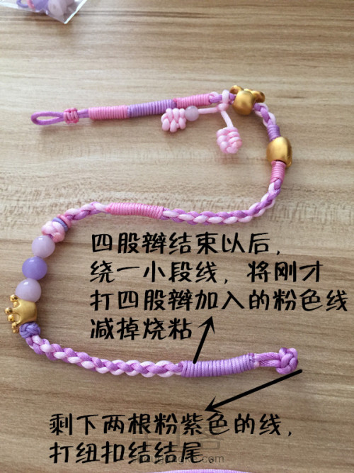 樱花手绳编织 第12步