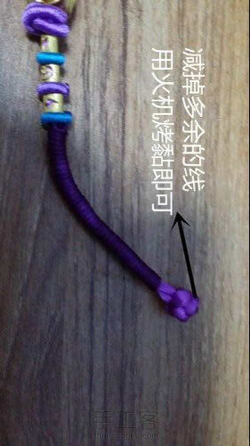 紫菱手绳编织 第6步