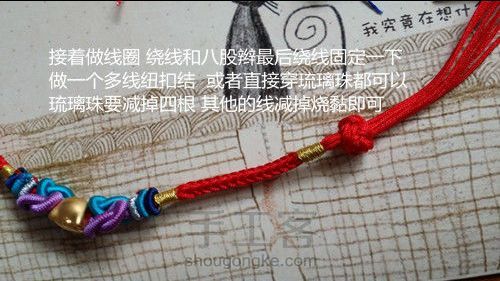 偌蓝教程 第10步