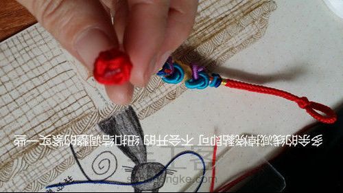 偌蓝教程 第11步