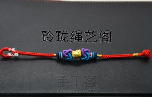 偌蓝教程 第12步