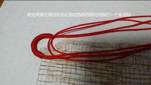 偌蓝教程 第4步