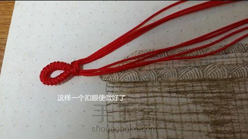 偌蓝教程 第5步