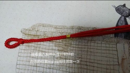 偌蓝教程 第6步