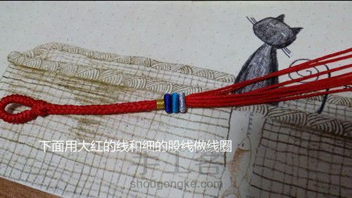 偌蓝教程 第7步
