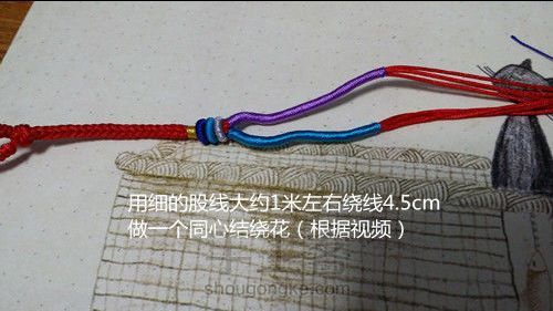 偌蓝教程 第8步
