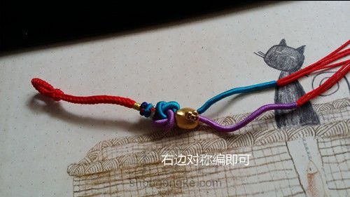 偌蓝教程 第9步