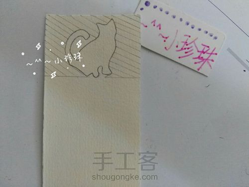 水彩星空猫咪书签 第3步