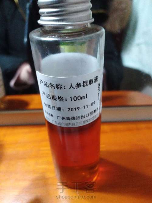 自制乳木果油护手霜教程 第3步