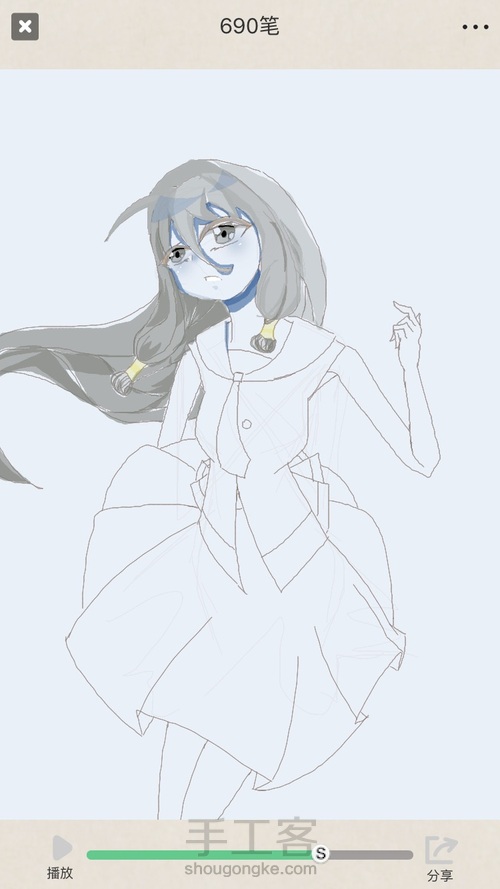 原创指绘 第5步