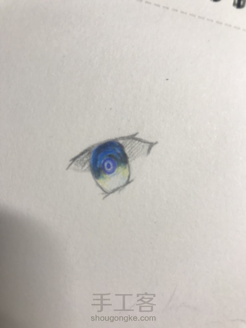 眼睛教程 第10步