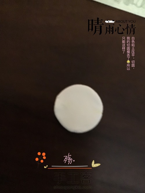 迷你温馨早餐🍳 第13步