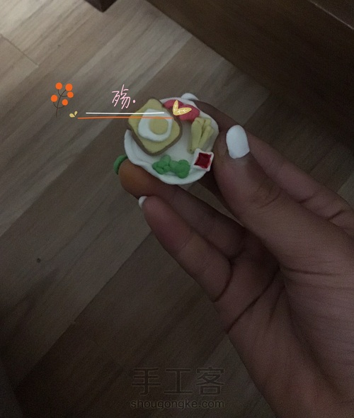 迷你温馨早餐🍳 第21步