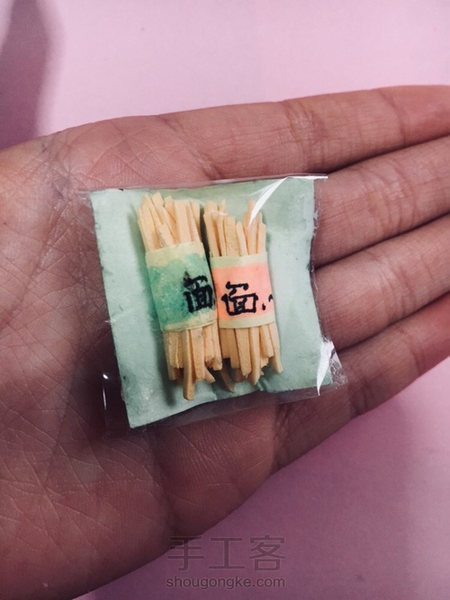 卷卷卷心面~🍜 第12步