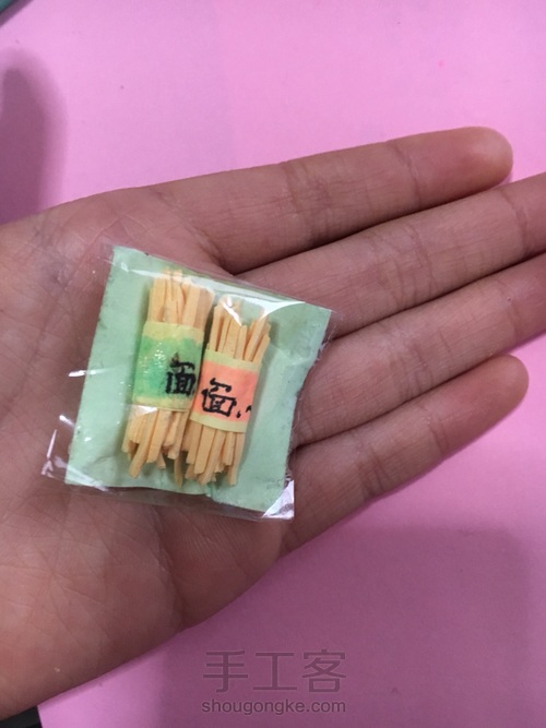 卷卷卷心面~🍜 第13步