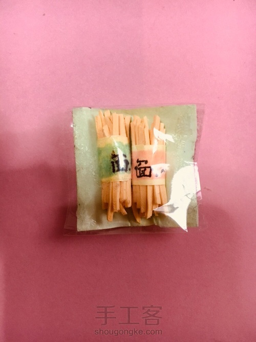 卷卷卷心面~🍜 第14步