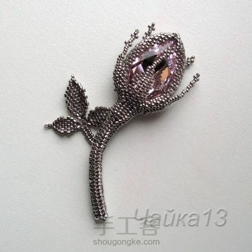 水滴钻花骨朵胸针 第1步