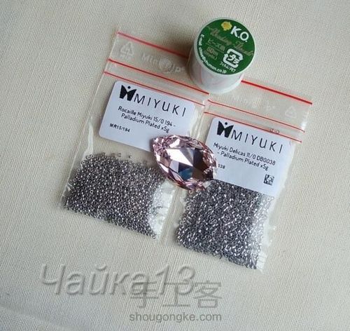 水滴钻花骨朵胸针 第2步