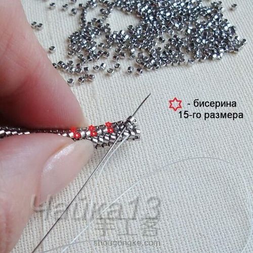 水滴钻花骨朵胸针 第9步