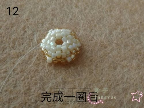 古董珠铃铛挂件 第12步