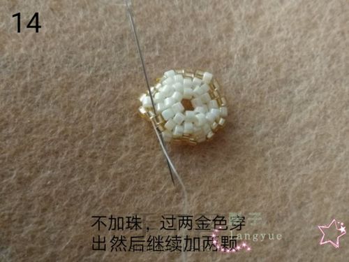 古董珠铃铛挂件 第14步