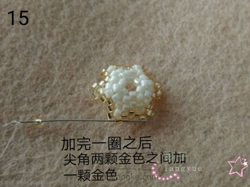 古董珠铃铛挂件 第15步