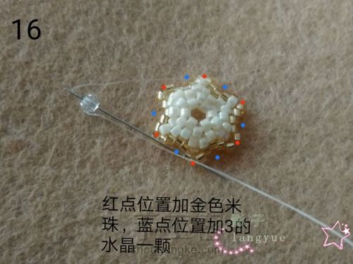 古董珠铃铛挂件 第16步