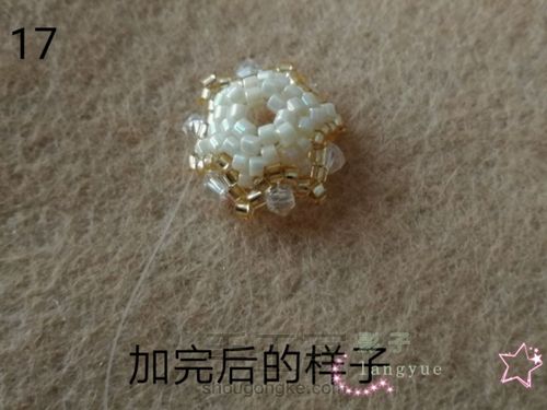 古董珠铃铛挂件 第17步