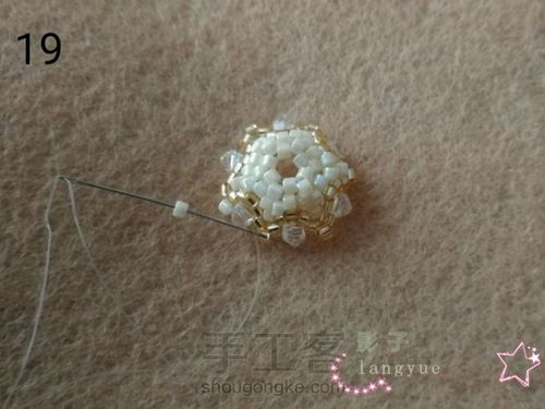 古董珠铃铛挂件 第19步