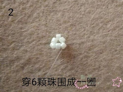 古董珠铃铛挂件 第2步