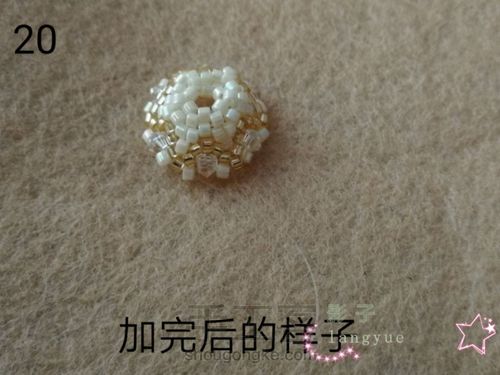 古董珠铃铛挂件 第20步