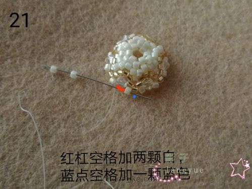 古董珠铃铛挂件 第21步