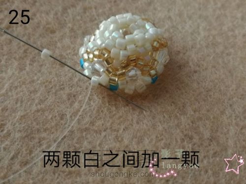 古董珠铃铛挂件 第24步