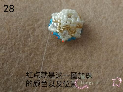 古董珠铃铛挂件 第27步