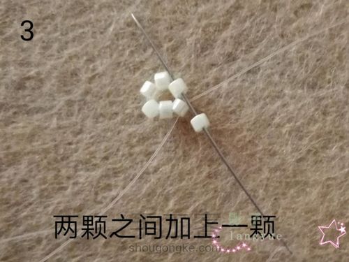 古董珠铃铛挂件 第3步