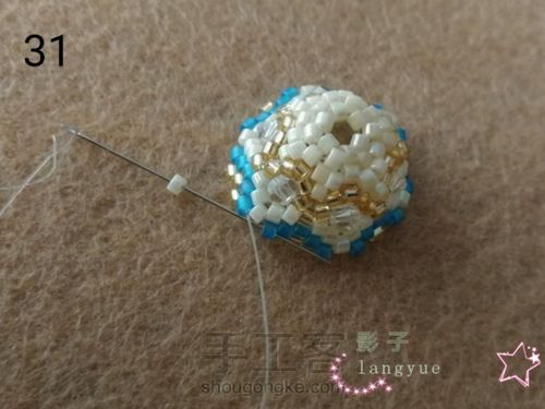 古董珠铃铛挂件 第30步