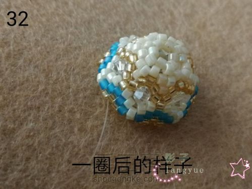 古董珠铃铛挂件 第31步