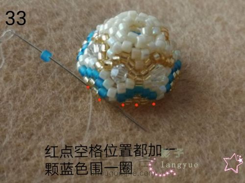 古董珠铃铛挂件 第32步