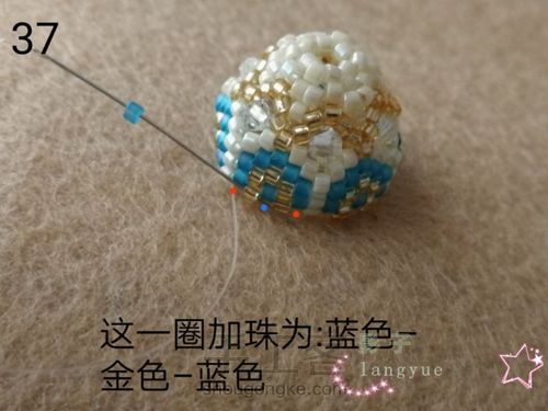 古董珠铃铛挂件 第36步