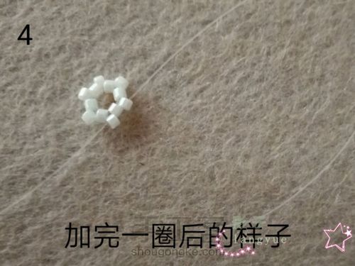 古董珠铃铛挂件 第4步