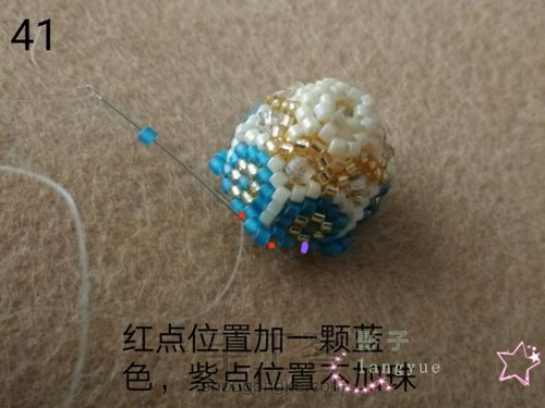 古董珠铃铛挂件 第40步