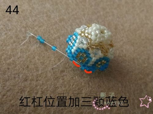 古董珠铃铛挂件 第43步