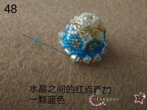 古董珠铃铛挂件 第47步