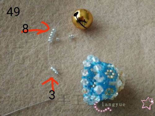 古董珠铃铛挂件 第48步