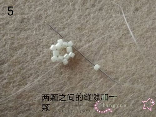 古董珠铃铛挂件 第5步