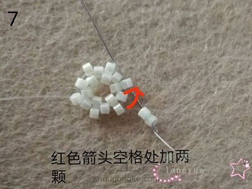 古董珠铃铛挂件 第7步